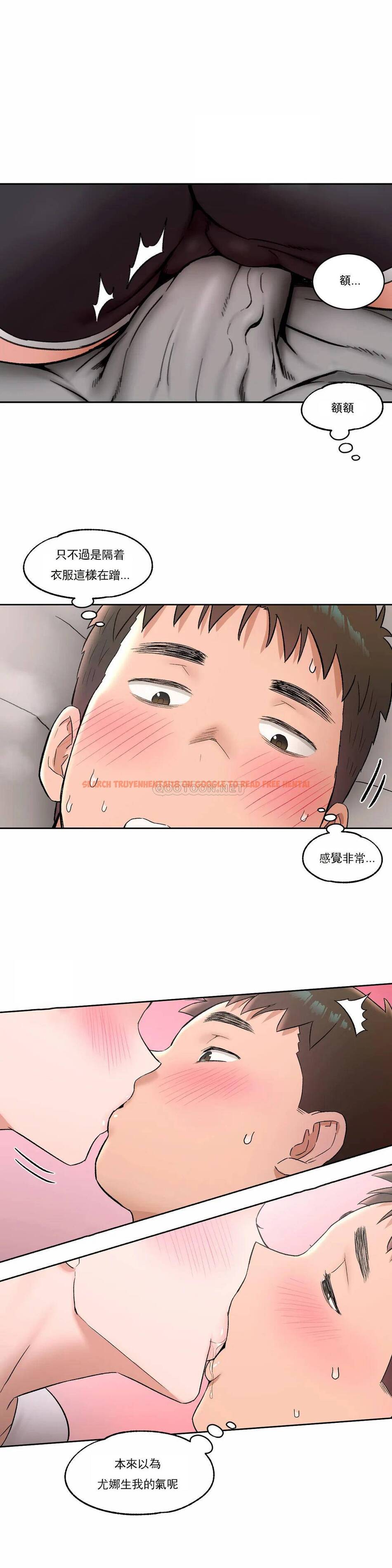 查看漫画非常運動 - 第43話 - tymanga.com中的1101082图片