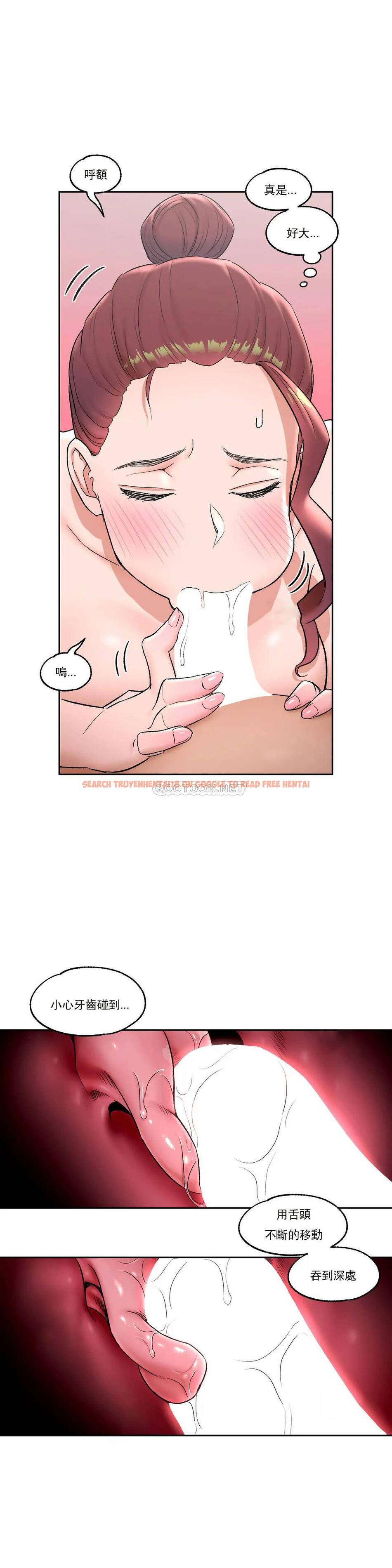 查看漫画非常運動 - 第43話 - tymanga.com中的1101088图片