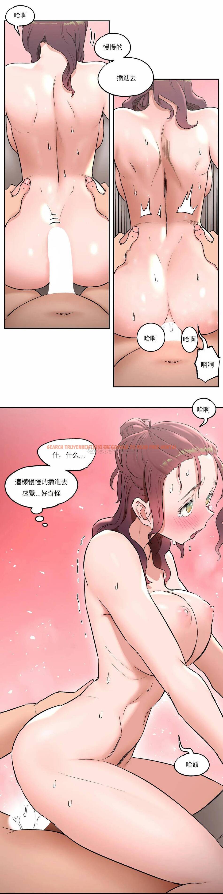 查看漫画非常運動 - 第43話 - tymanga.com中的1101100图片