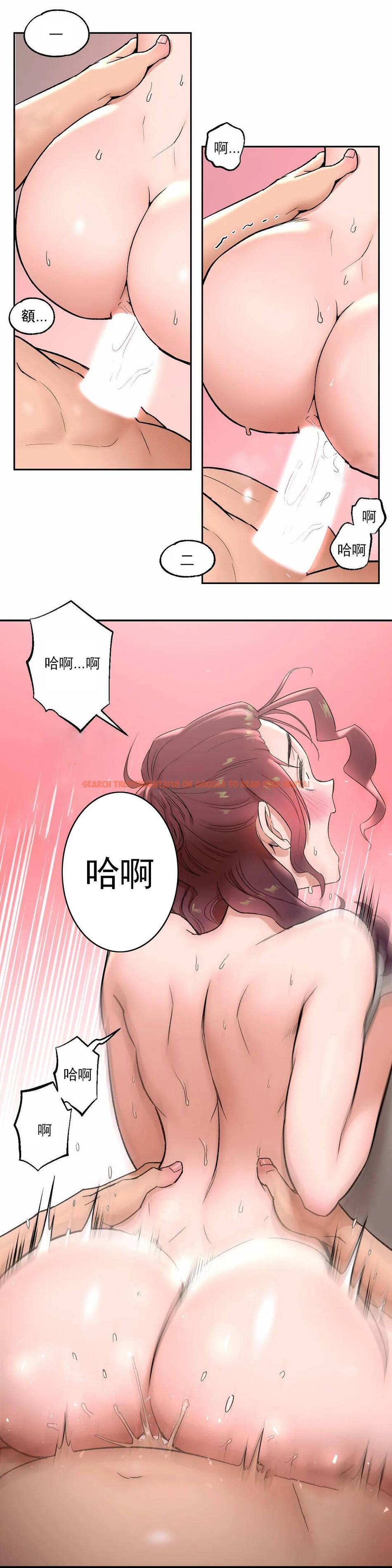 查看漫画非常運動 - 第44話 - tymanga.com中的1101106图片