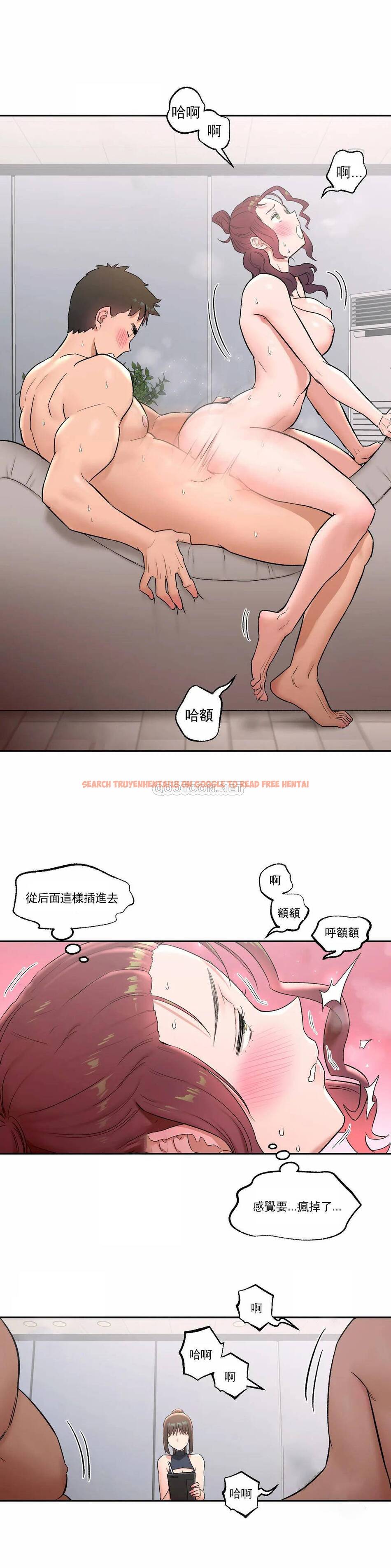 查看漫画非常運動 - 第44話 - tymanga.com中的1101107图片