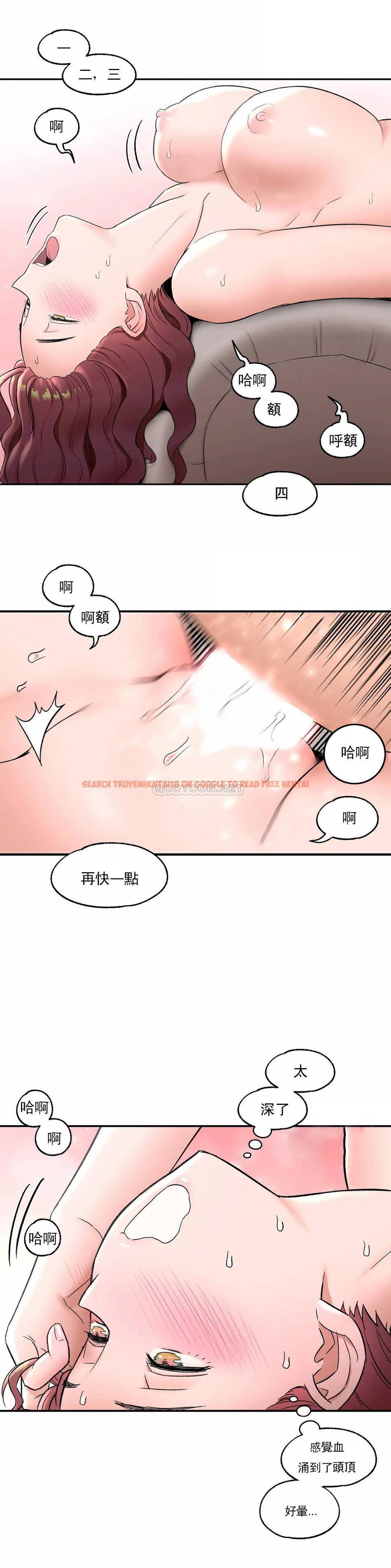 查看漫画非常運動 - 第44話 - tymanga.com中的1101113图片