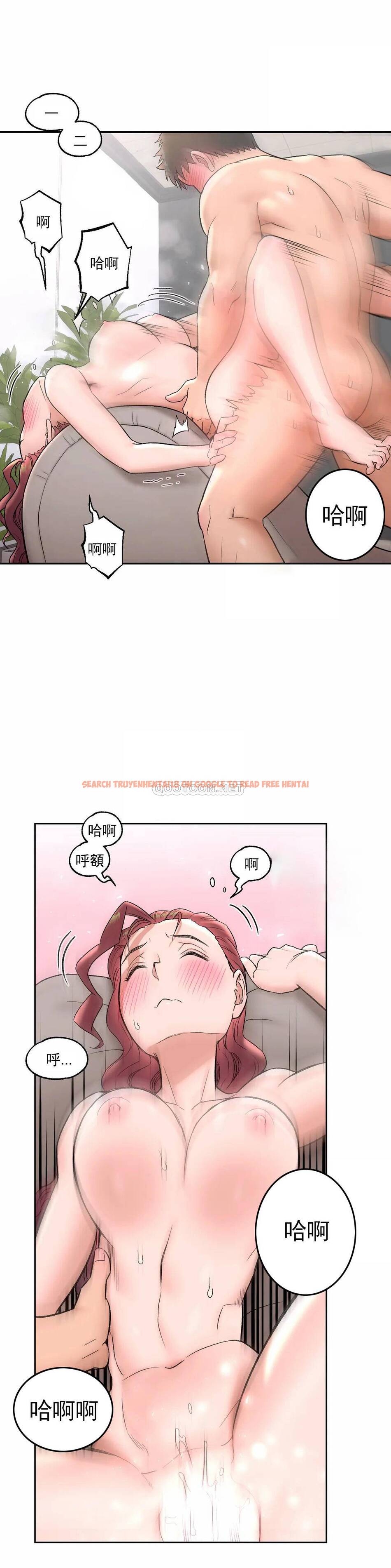 查看漫画非常運動 - 第44話 - tymanga.com中的1101115图片