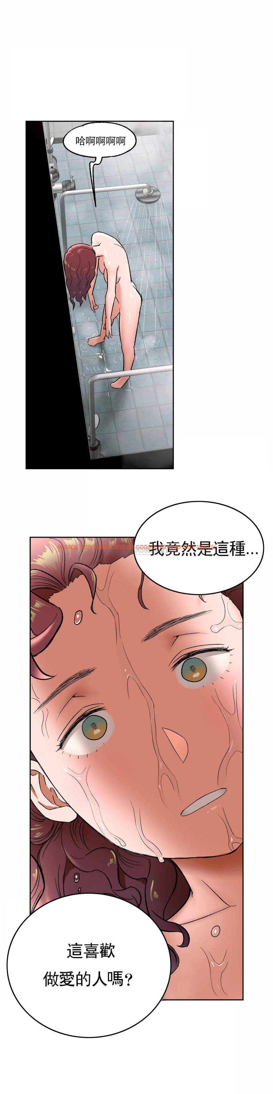 查看漫画非常運動 - 第44話 - tymanga.com中的1101119图片