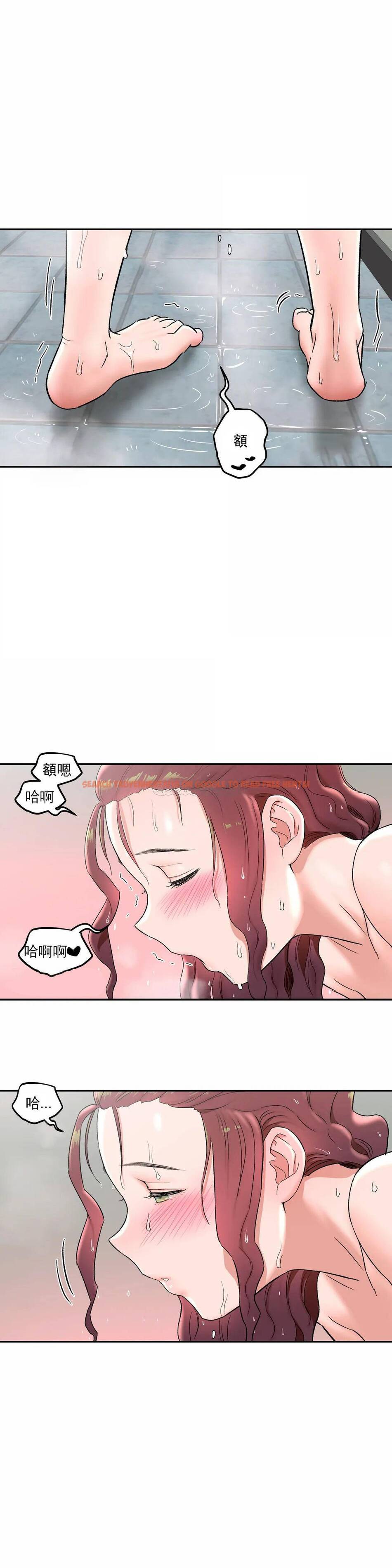 查看漫画非常運動 - 第44話 - tymanga.com中的1101124图片