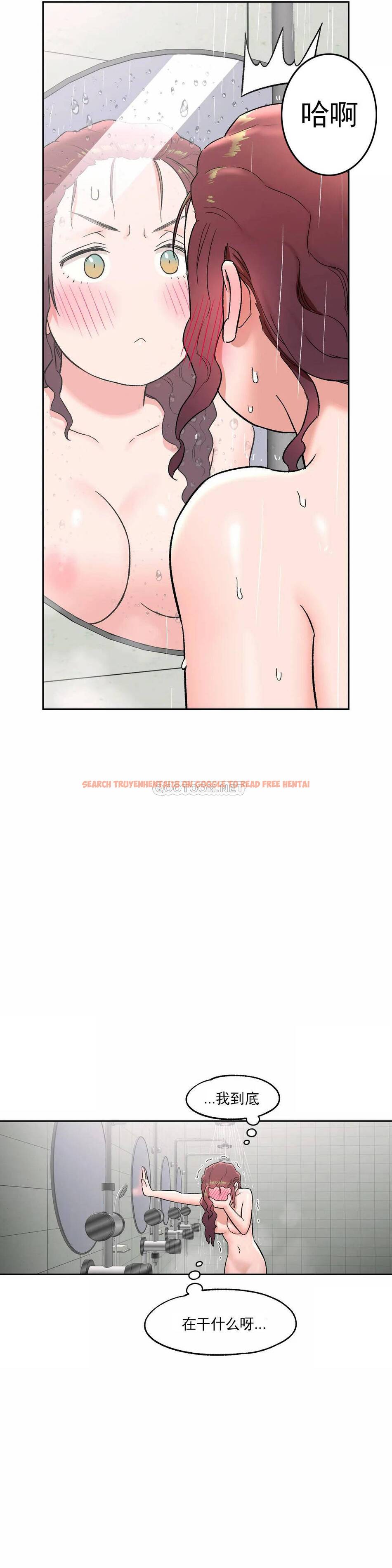 查看漫画非常運動 - 第44話 - tymanga.com中的1101125图片