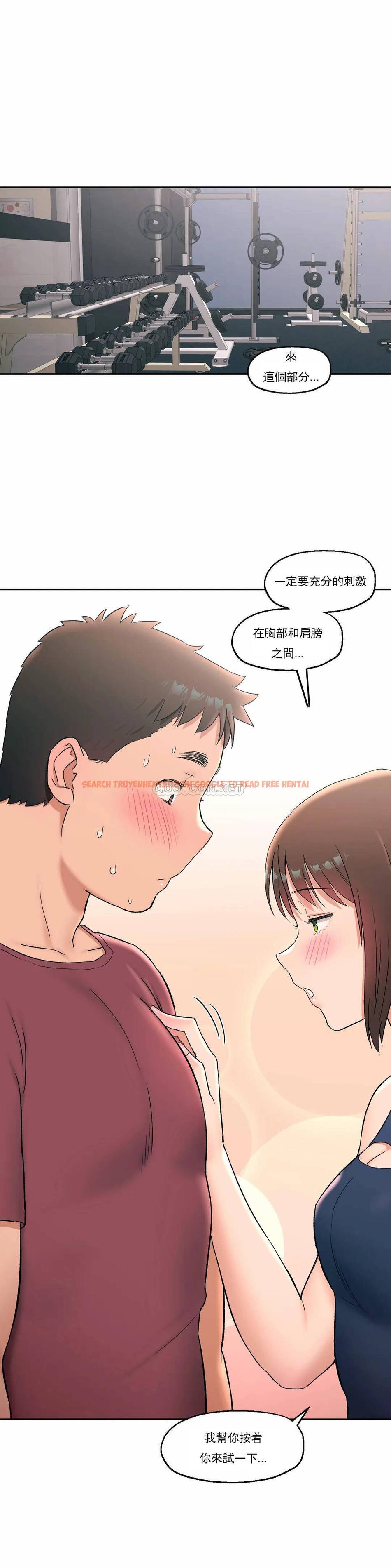 查看漫画非常運動 - 第45話 - tymanga.com中的1101131图片