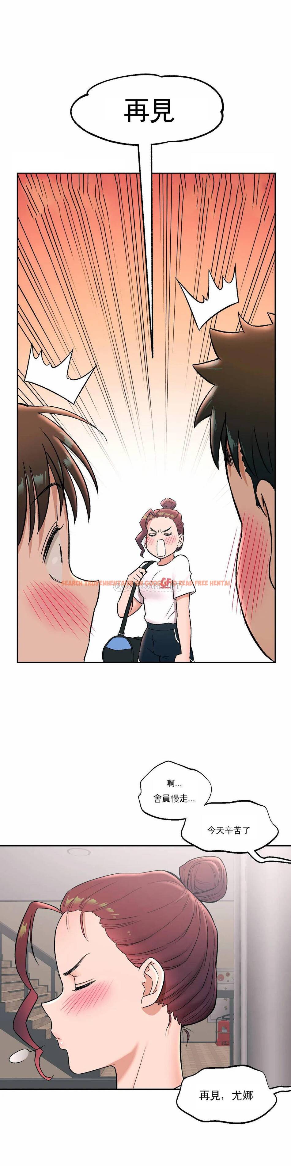 查看漫画非常運動 - 第45話 - tymanga.com中的1101133图片