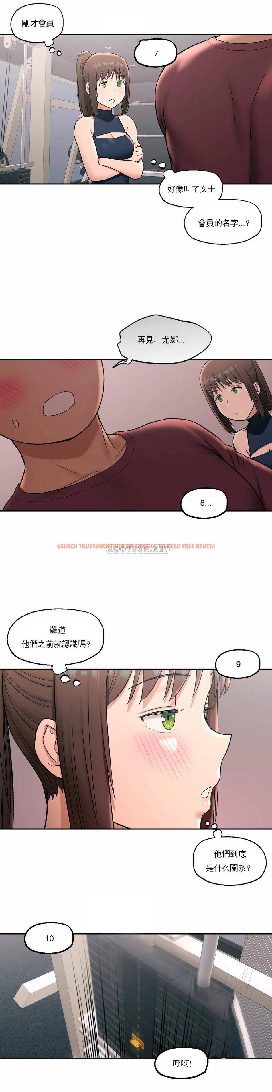 查看漫画非常運動 - 第45話 - tymanga.com中的1101139图片