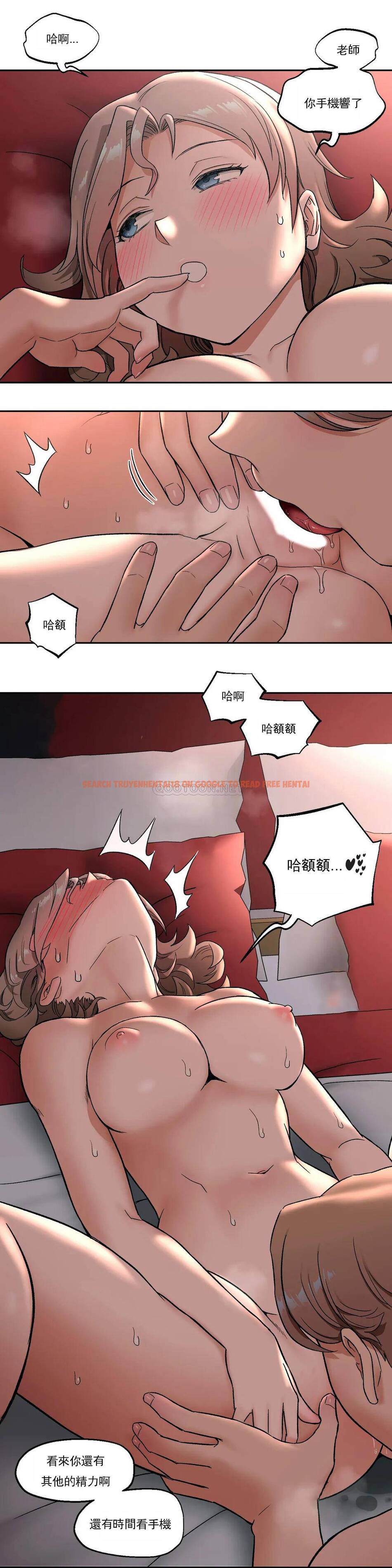 查看漫画非常運動 - 第45話 - tymanga.com中的1101143图片