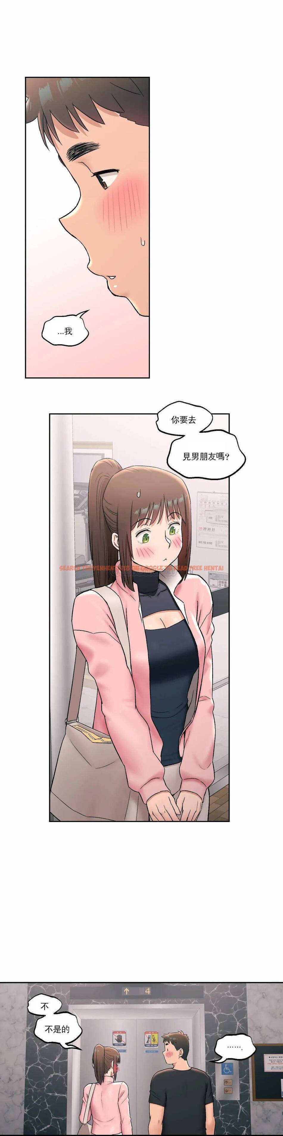 查看漫画非常運動 - 第45話 - tymanga.com中的1101149图片