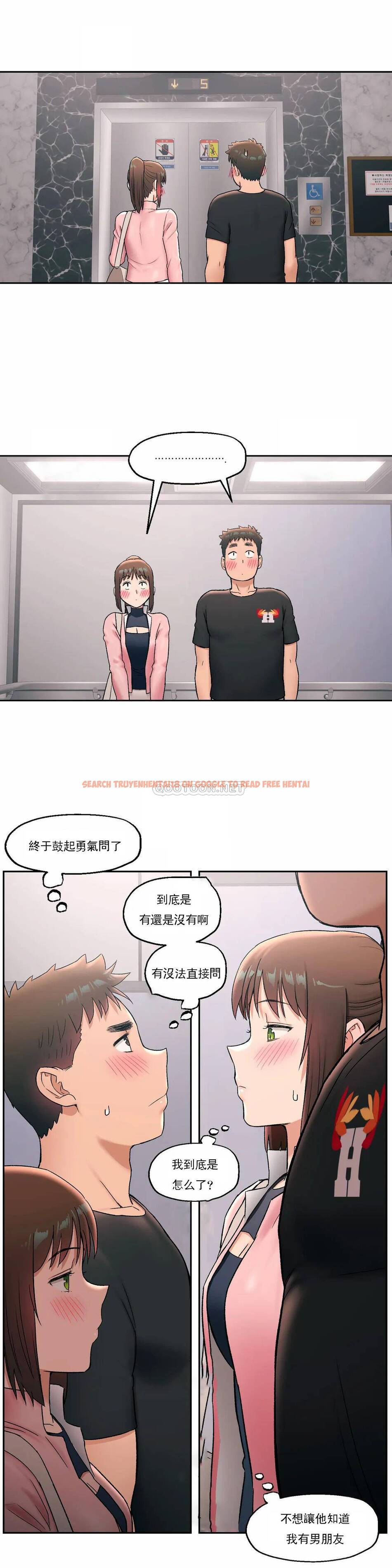 查看漫画非常運動 - 第45話 - tymanga.com中的1101150图片