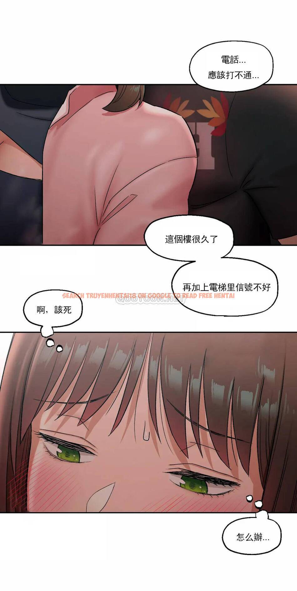 查看漫画非常運動 - 第45話 - tymanga.com中的1101154图片