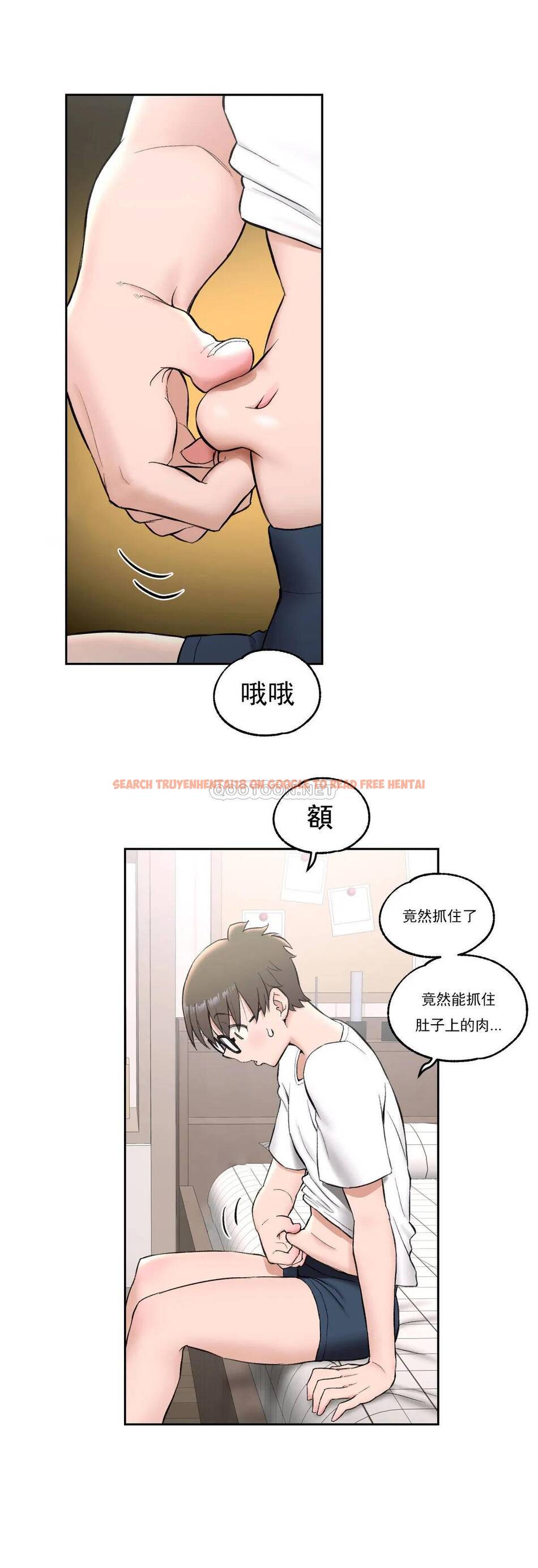 查看漫画非常運動 - 第46話 - tymanga.com中的1101161图片