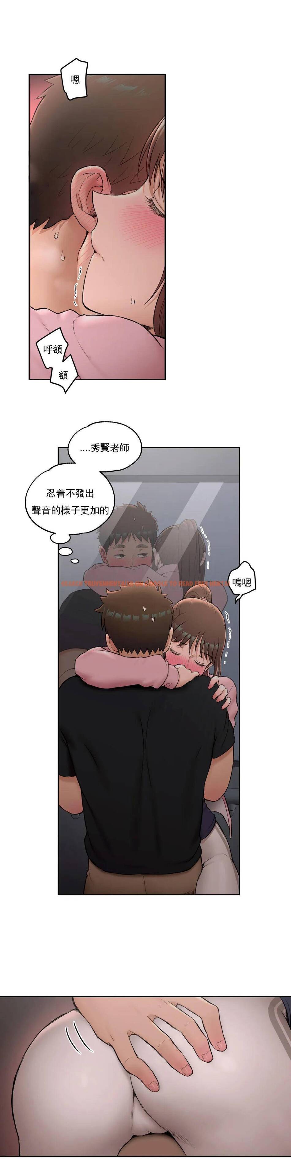 查看漫画非常運動 - 第46話 - tymanga.com中的1101168图片