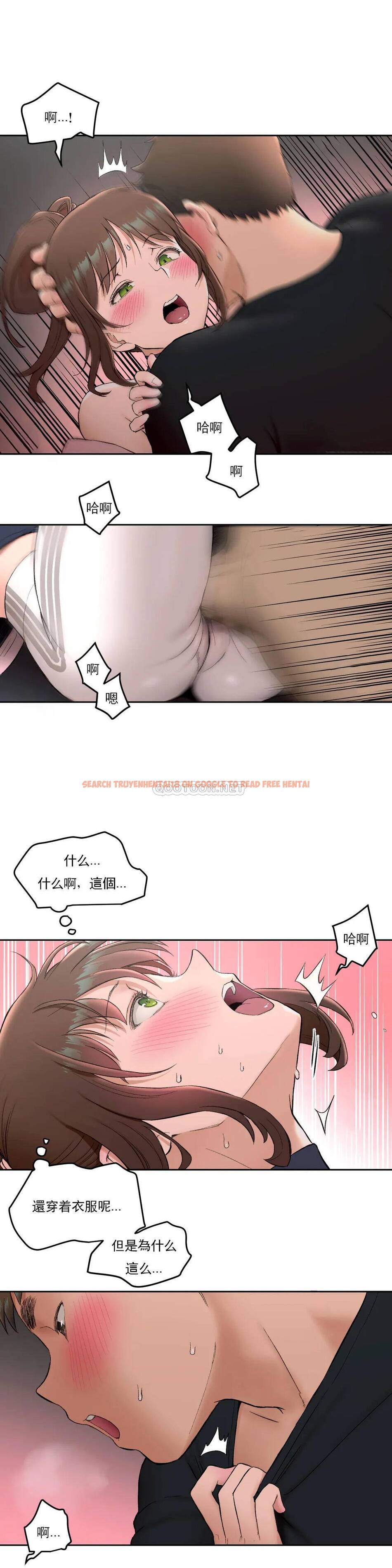 查看漫画非常運動 - 第46話 - tymanga.com中的1101176图片