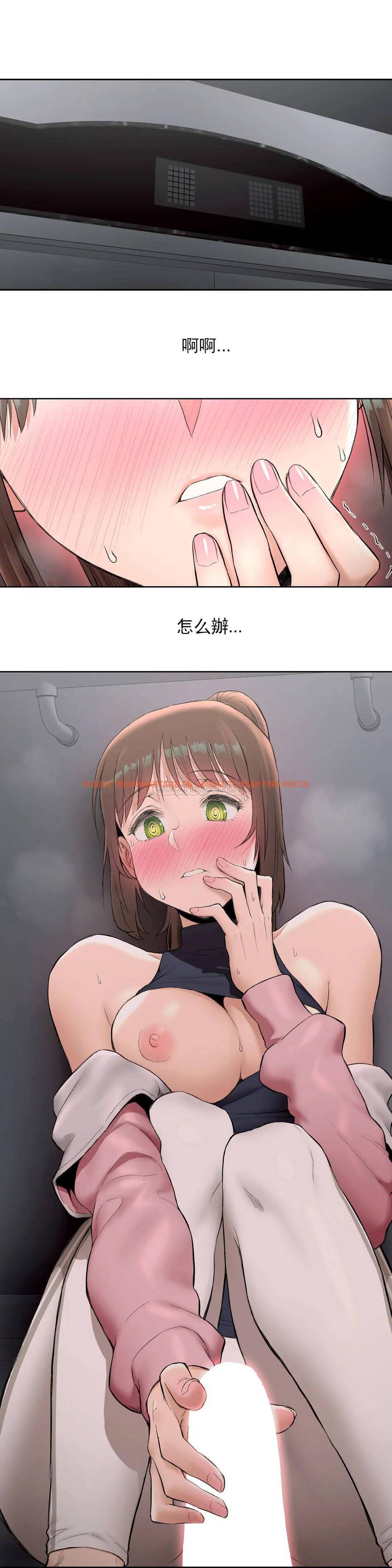 查看漫画非常運動 - 第47話 - tymanga.com中的1101184图片