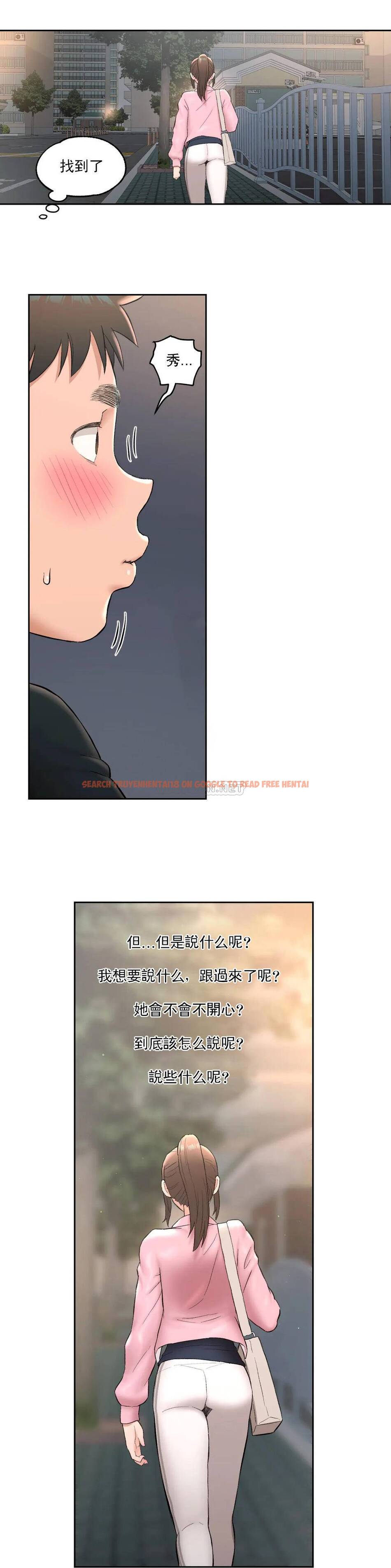 查看漫画非常運動 - 第47話 - tymanga.com中的1101198图片