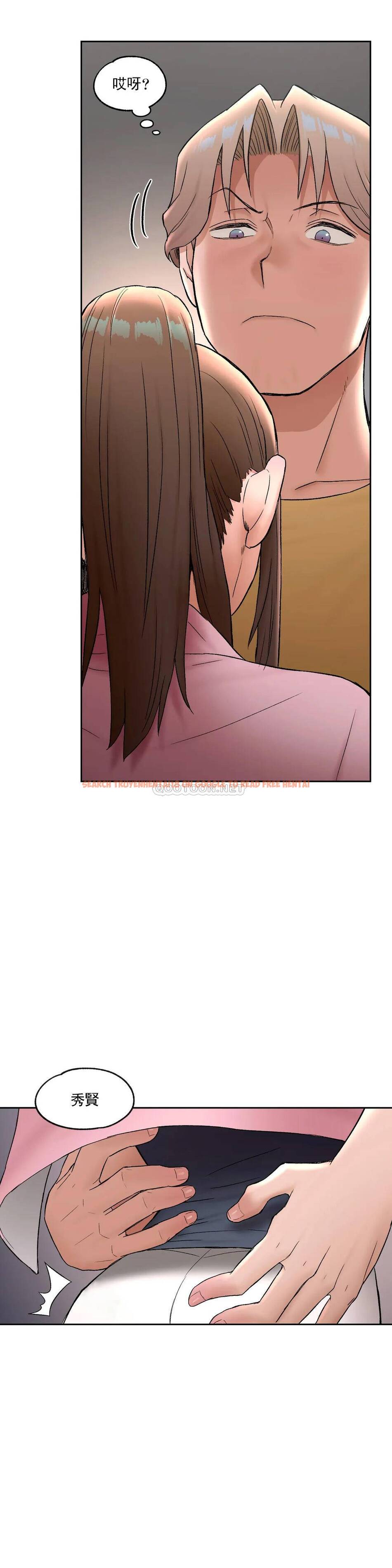查看漫画非常運動 - 第47話 - tymanga.com中的1101209图片