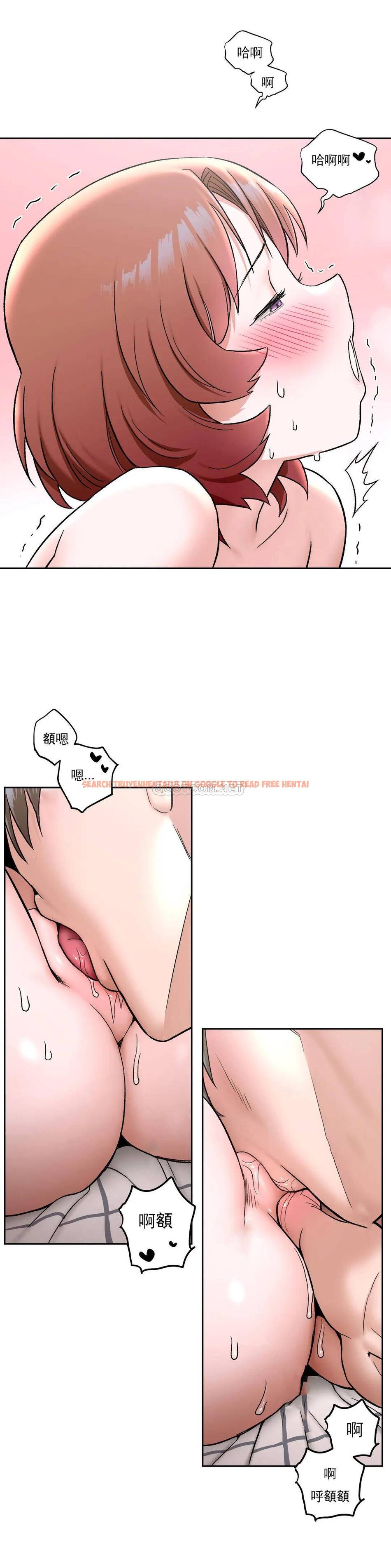 查看漫画非常運動 - 第48話 - www.tymanga.com中的1101219图片