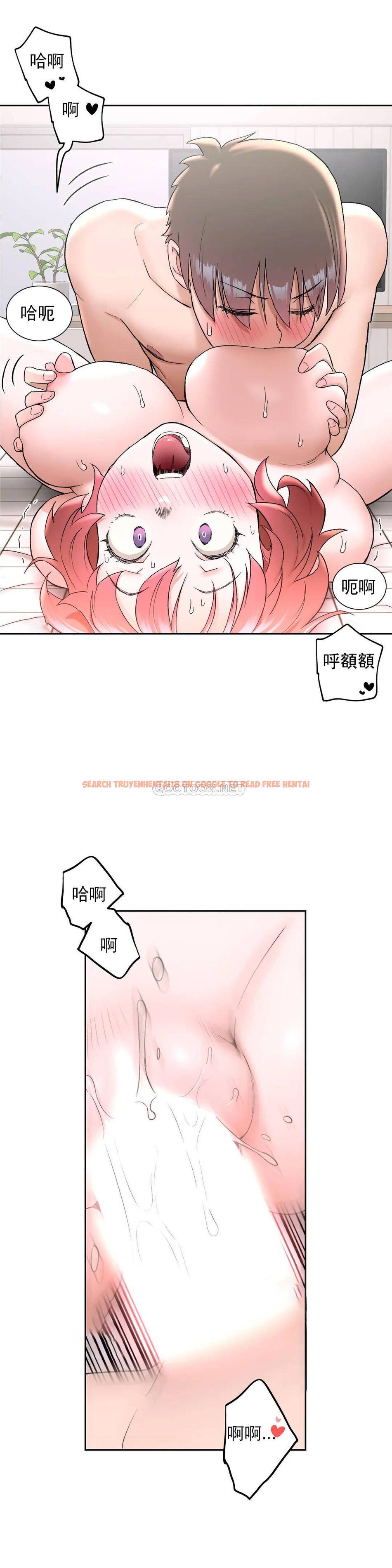 查看漫画非常運動 - 第48話 - www.tymanga.com中的1101226图片