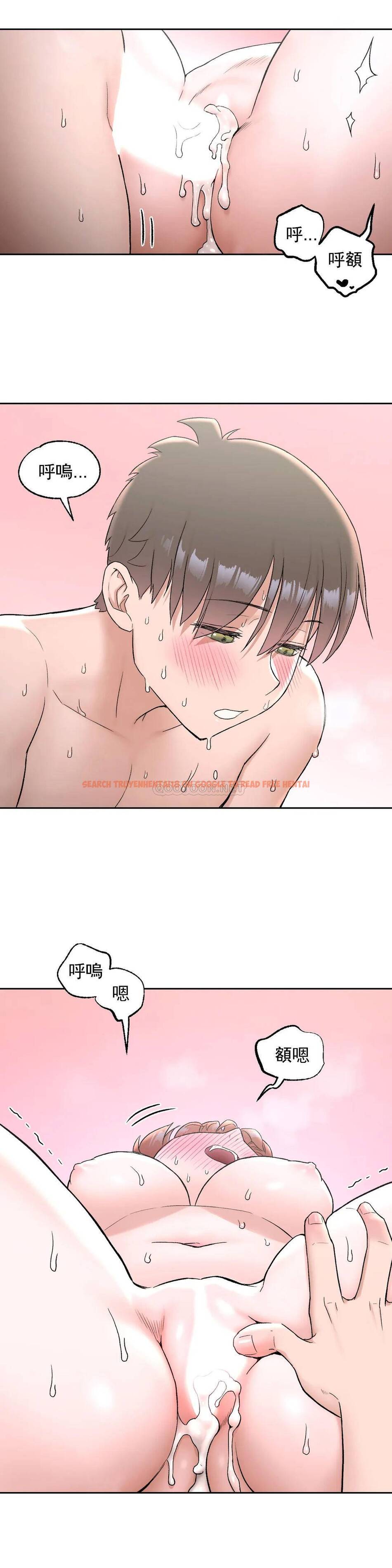 查看漫画非常運動 - 第48話 - www.tymanga.com中的1101231图片