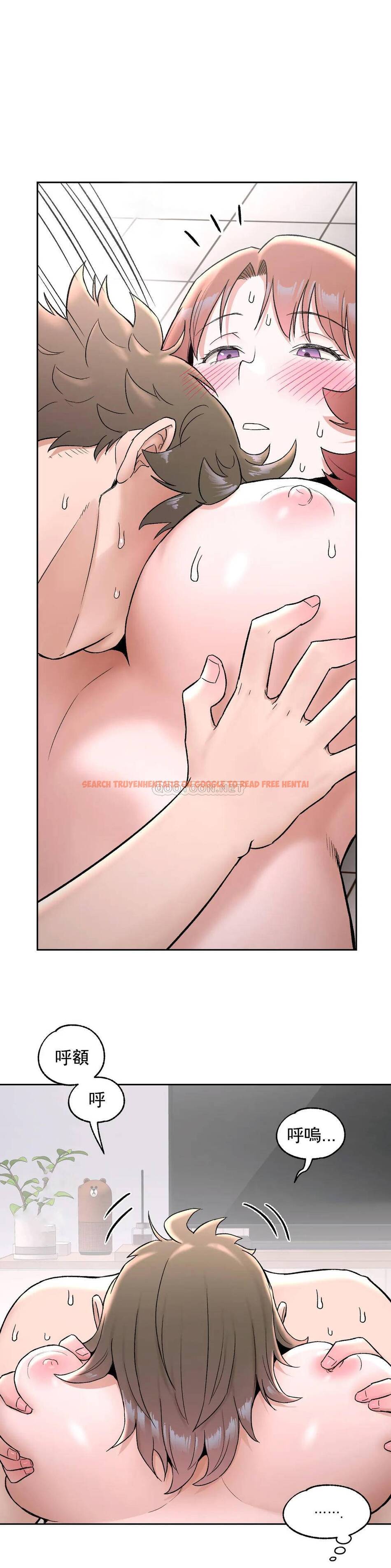 查看漫画非常運動 - 第48話 - www.tymanga.com中的1101232图片