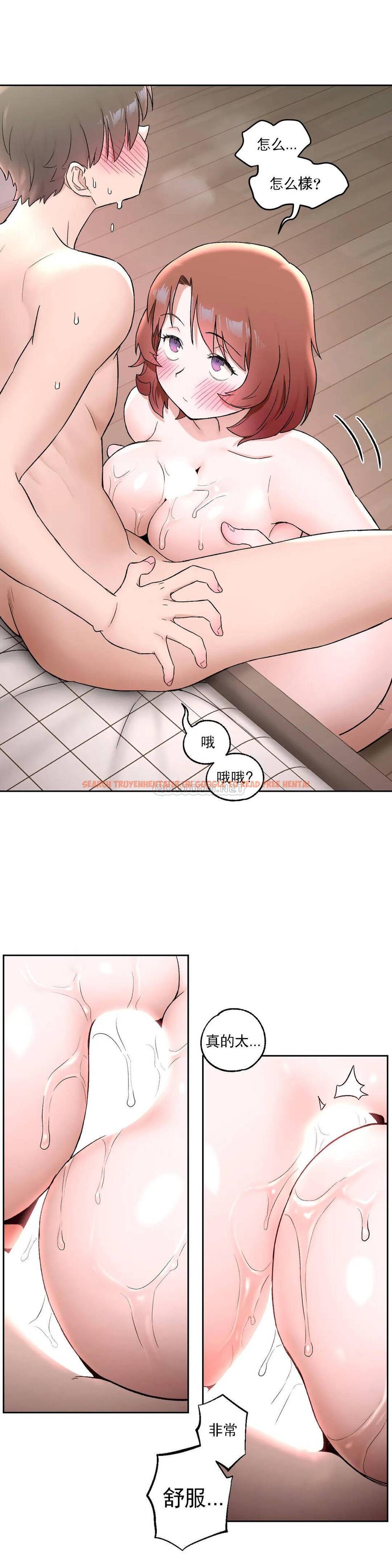 查看漫画非常運動 - 第48話 - www.tymanga.com中的1101237图片