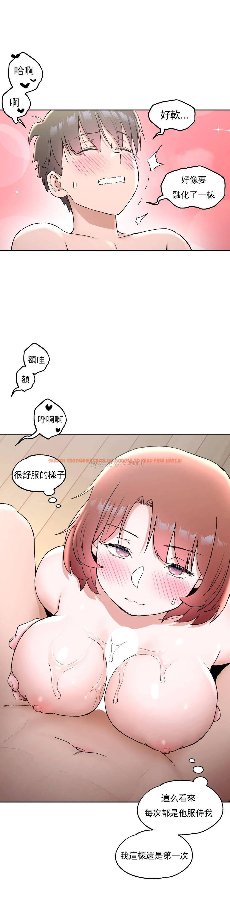 查看漫画非常運動 - 第48話 - www.tymanga.com中的1101238图片