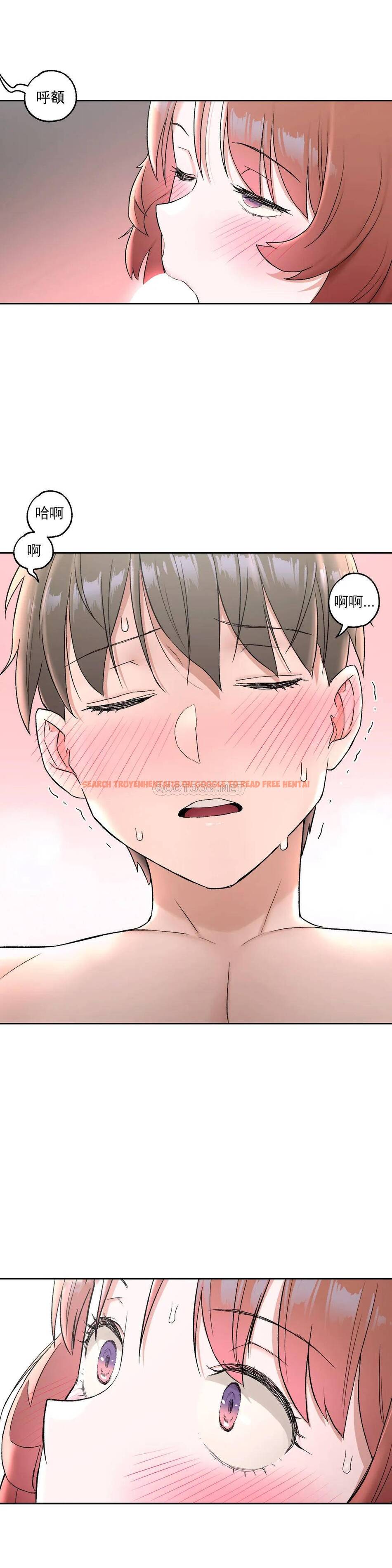 查看漫画非常運動 - 第48話 - www.tymanga.com中的1101240图片