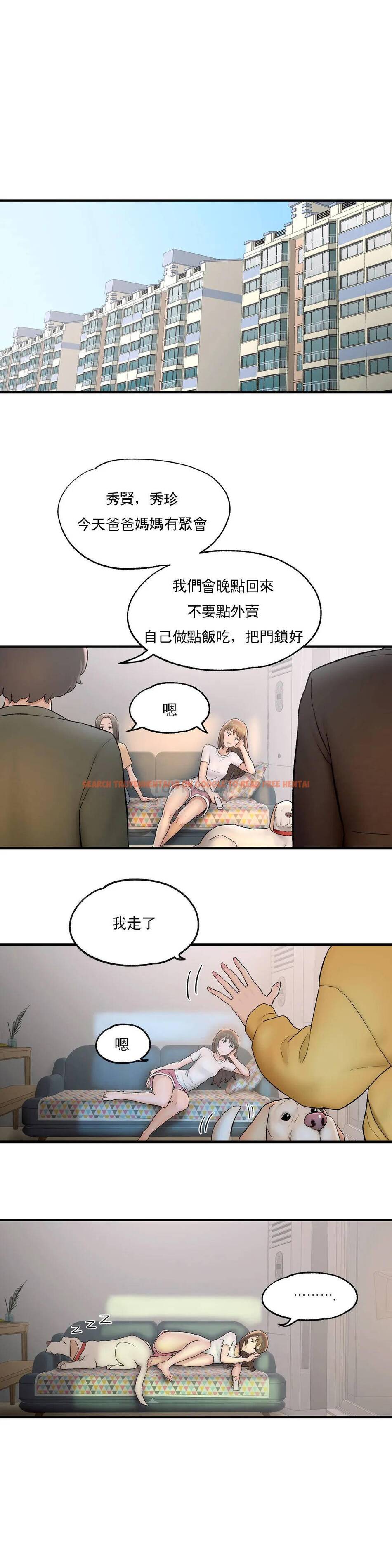 查看漫画非常運動 - 第49話 - tymanga.com中的1101248图片