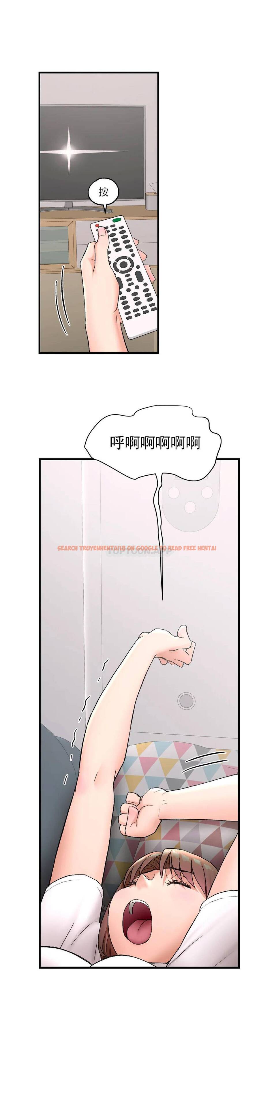 查看漫画非常運動 - 第49話 - tymanga.com中的1101249图片