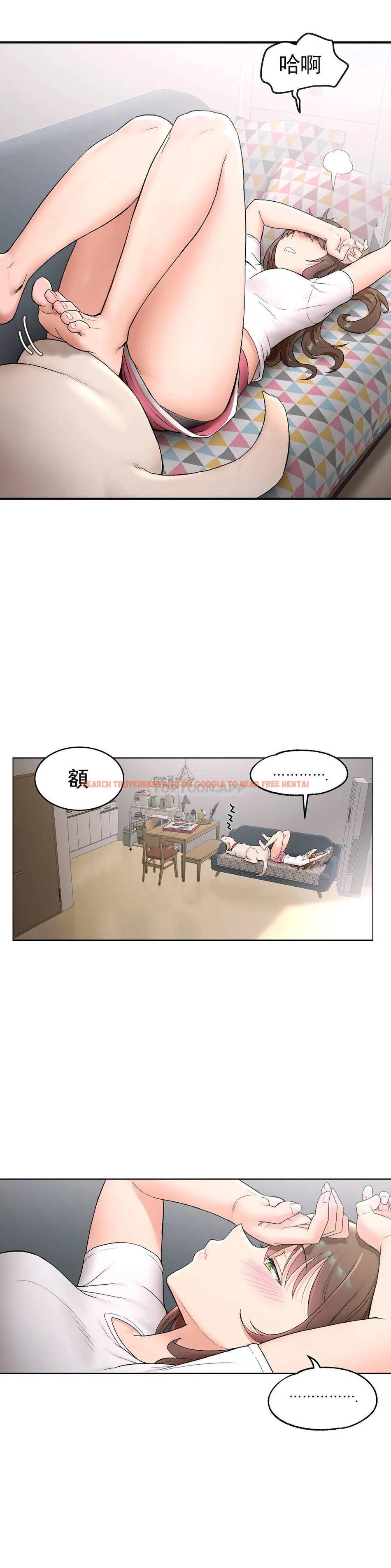 查看漫画非常運動 - 第49話 - tymanga.com中的1101250图片