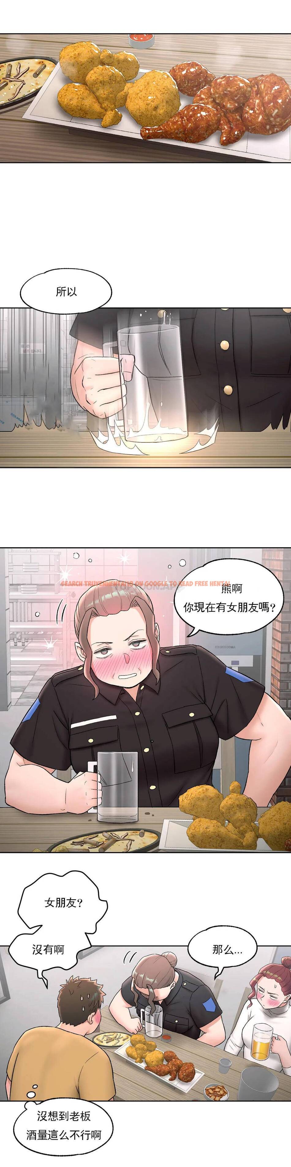 查看漫画非常運動 - 第50話 - tymanga.com中的1101277图片