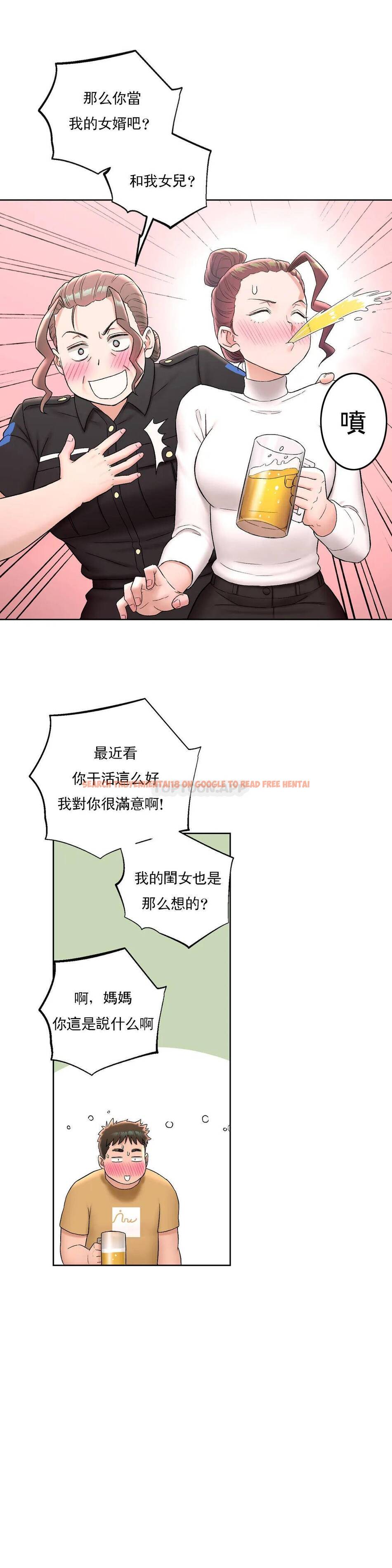 查看漫画非常運動 - 第50話 - tymanga.com中的1101278图片