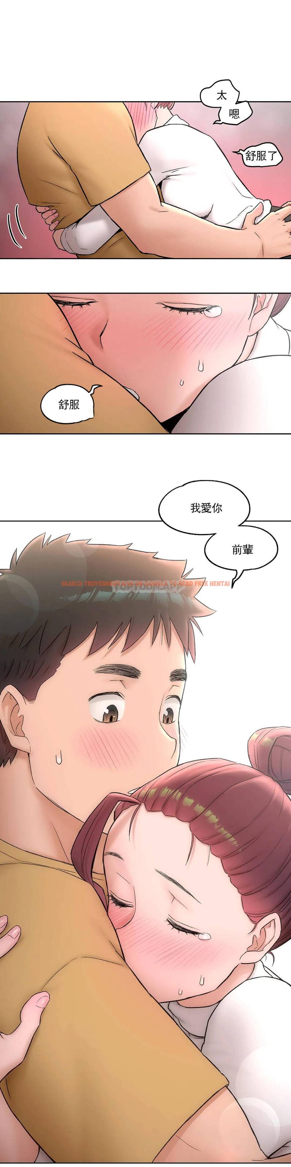 查看漫画非常運動 - 第50話 - tymanga.com中的1101295图片