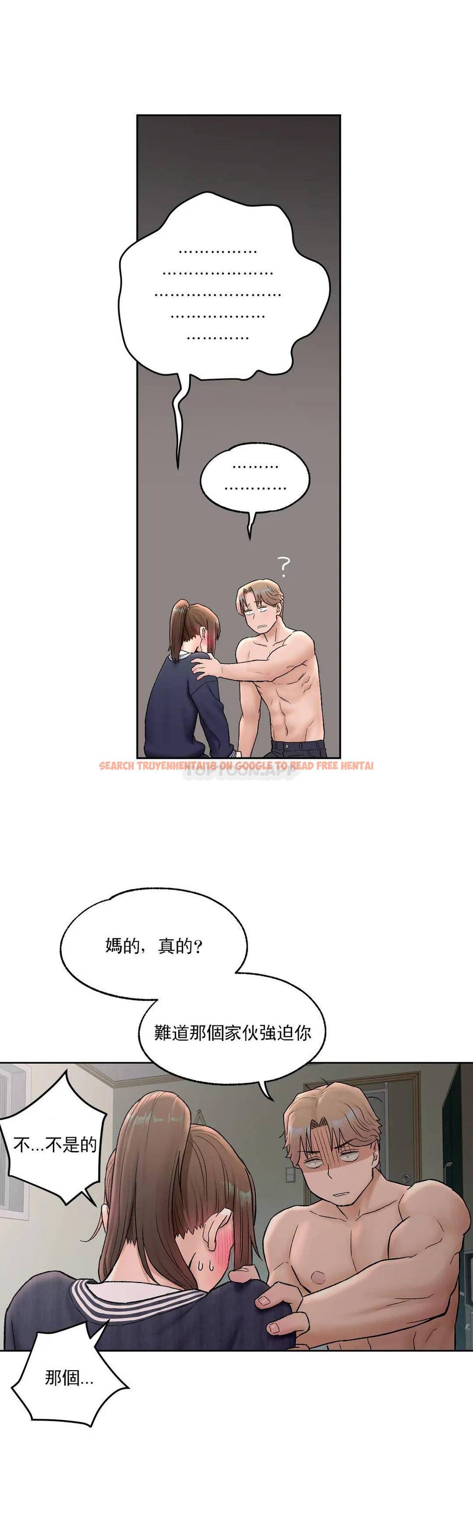 查看漫画非常運動 - 第51話 - tymanga.com中的1101314图片