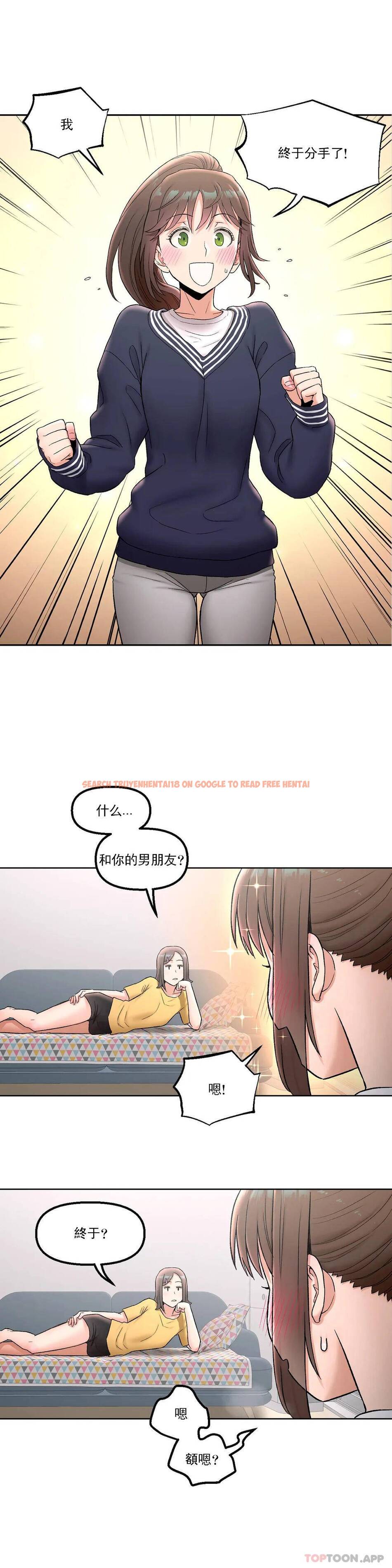 查看漫画非常運動 - 第53話 - tymanga.com中的1101353图片