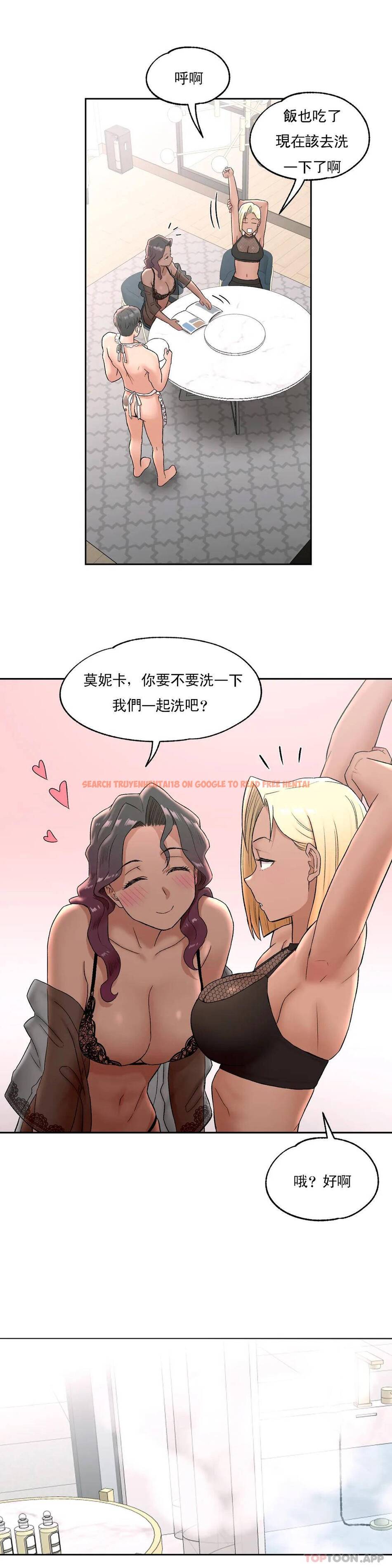 查看漫画非常運動 - 第53話 - tymanga.com中的1101366图片