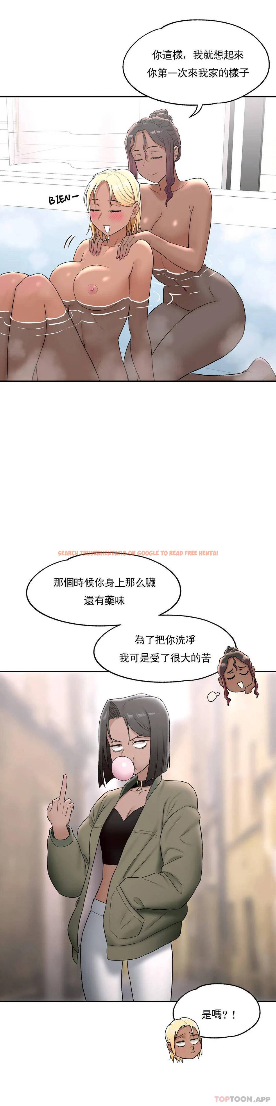查看漫画非常運動 - 第53話 - tymanga.com中的1101369图片