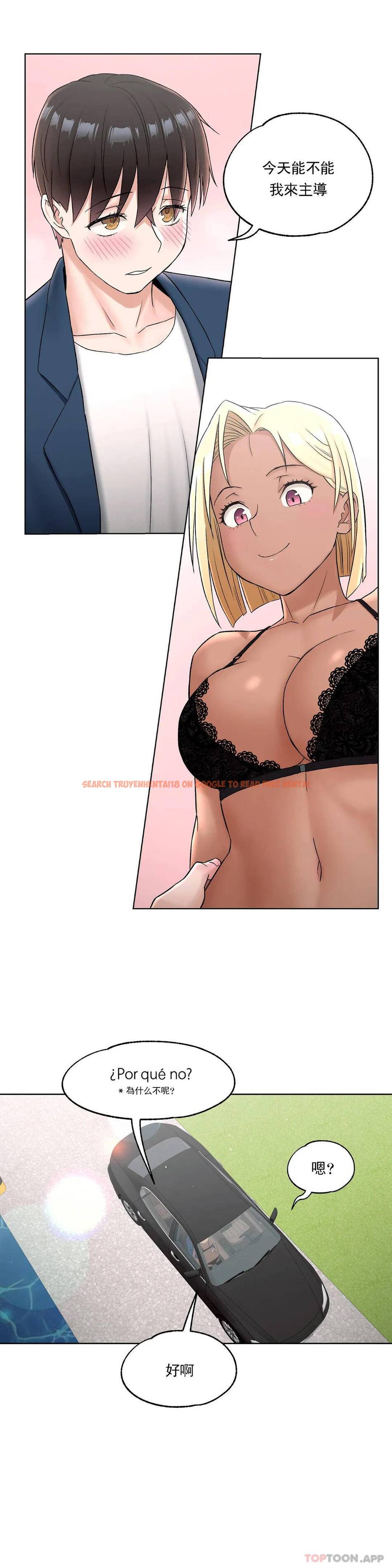 查看漫画非常運動 - 第54話 - tymanga.com中的1101390图片