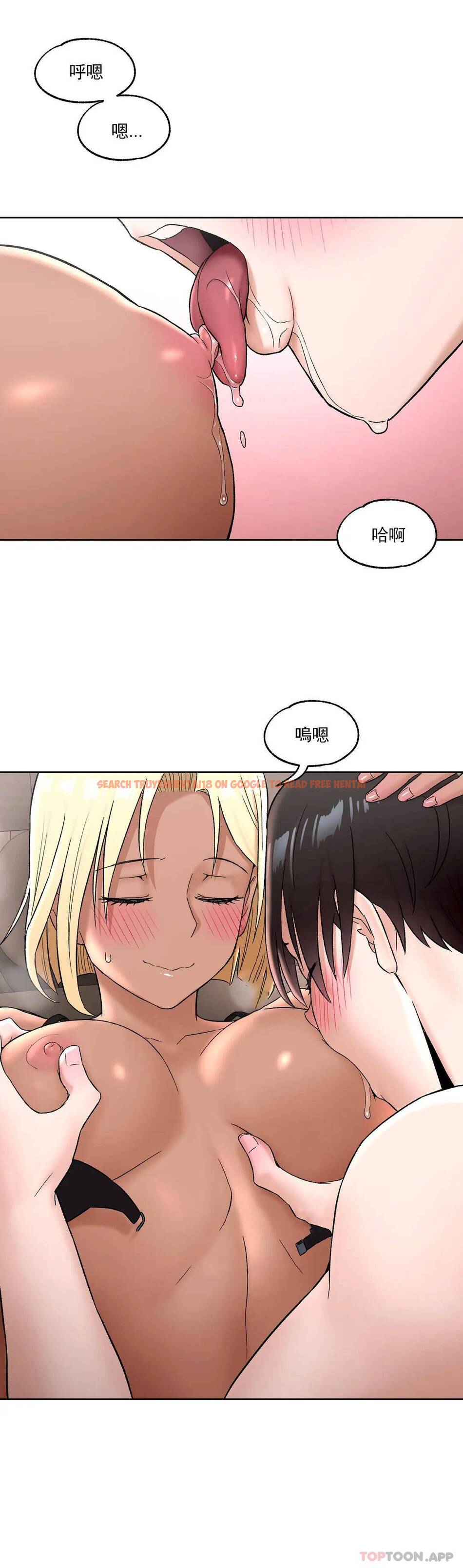查看漫画非常運動 - 第54話 - tymanga.com中的1101391图片