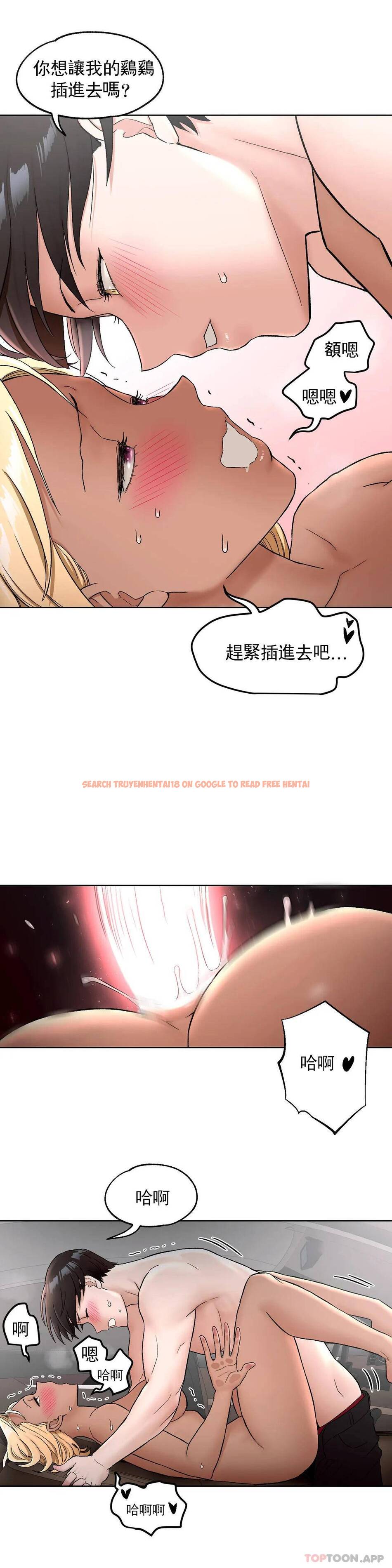 查看漫画非常運動 - 第54話 - tymanga.com中的1101397图片