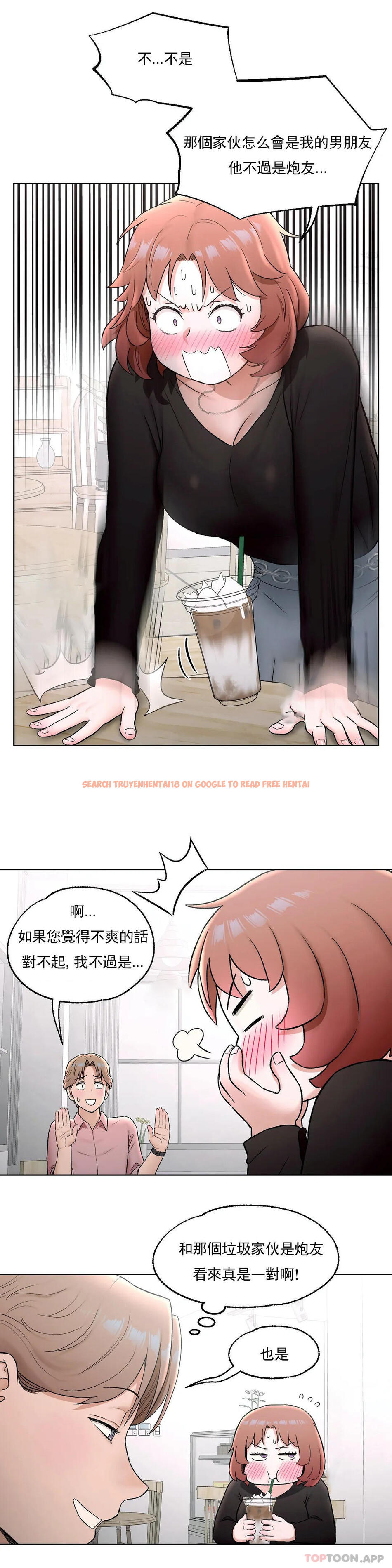 查看漫画非常運動 - 第55話 - tymanga.com中的1101421图片