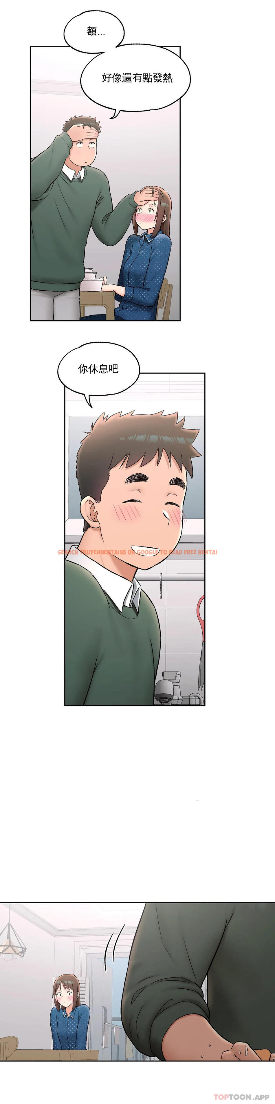 查看漫画非常運動 - 第57話 - tymanga.com中的1101463图片