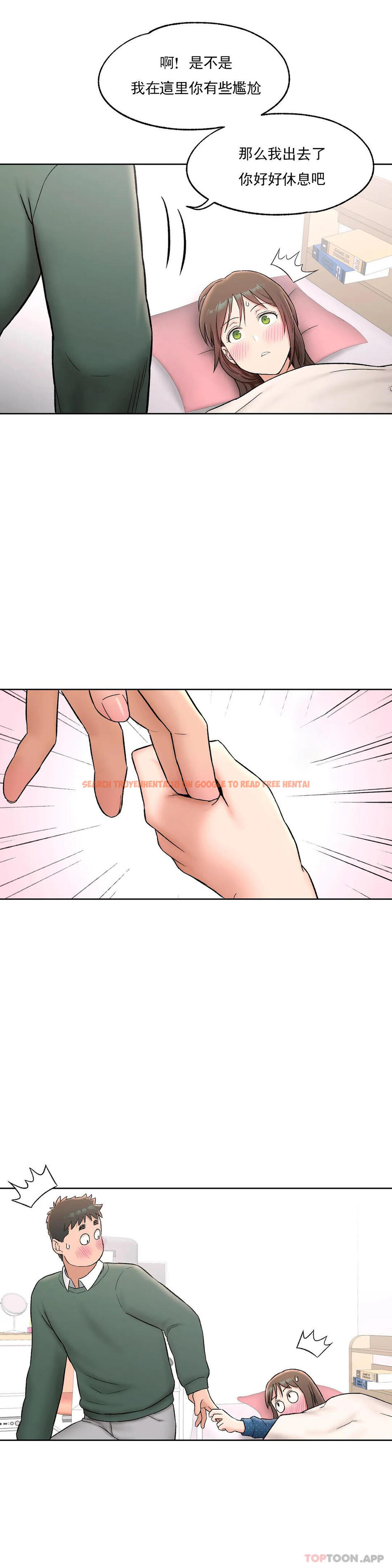 查看漫画非常運動 - 第57話 - tymanga.com中的1101467图片