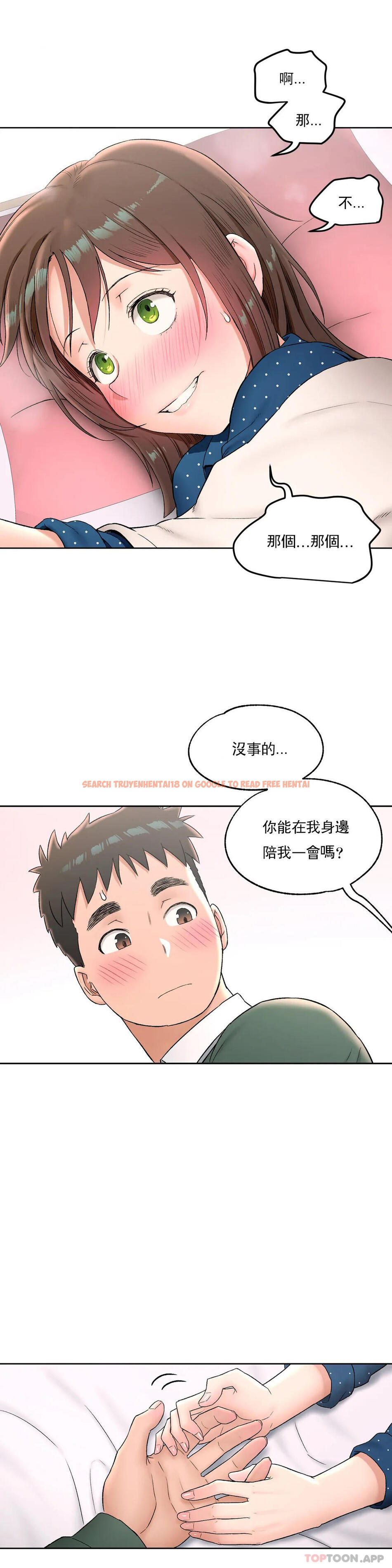 查看漫画非常運動 - 第57話 - tymanga.com中的1101468图片