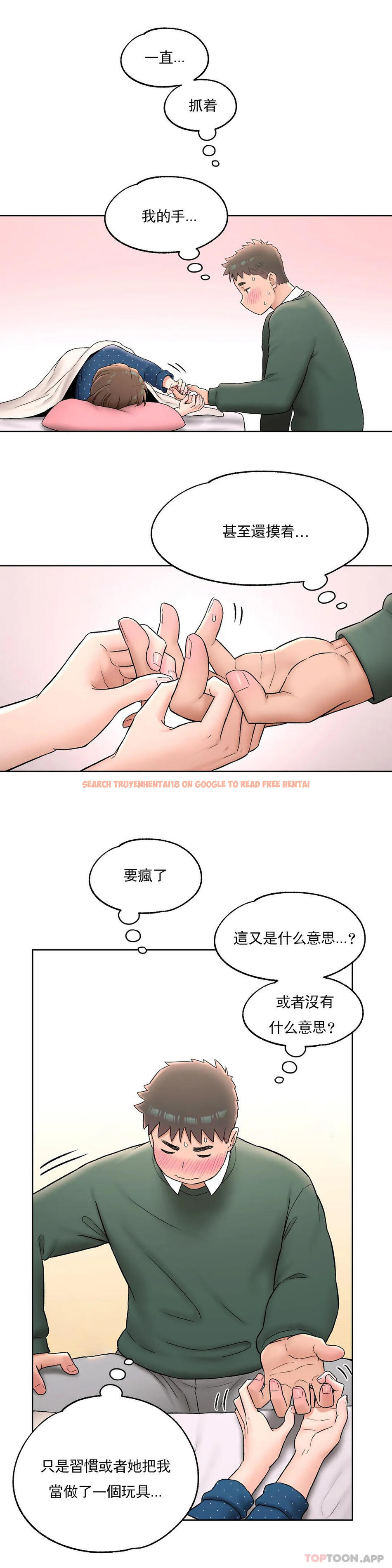 查看漫画非常運動 - 第57話 - tymanga.com中的1101469图片