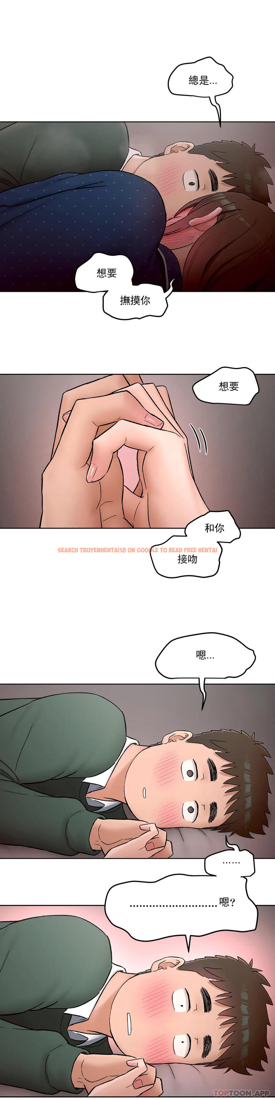 查看漫画非常運動 - 第57話 - tymanga.com中的1101481图片