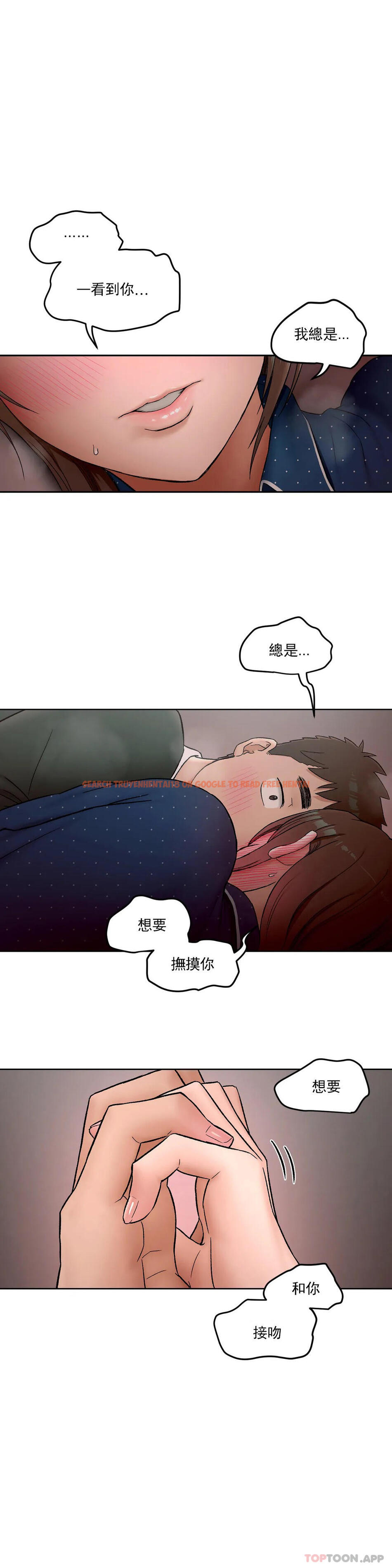 查看漫画非常運動 - 第58話 - tymanga.com中的1101484图片